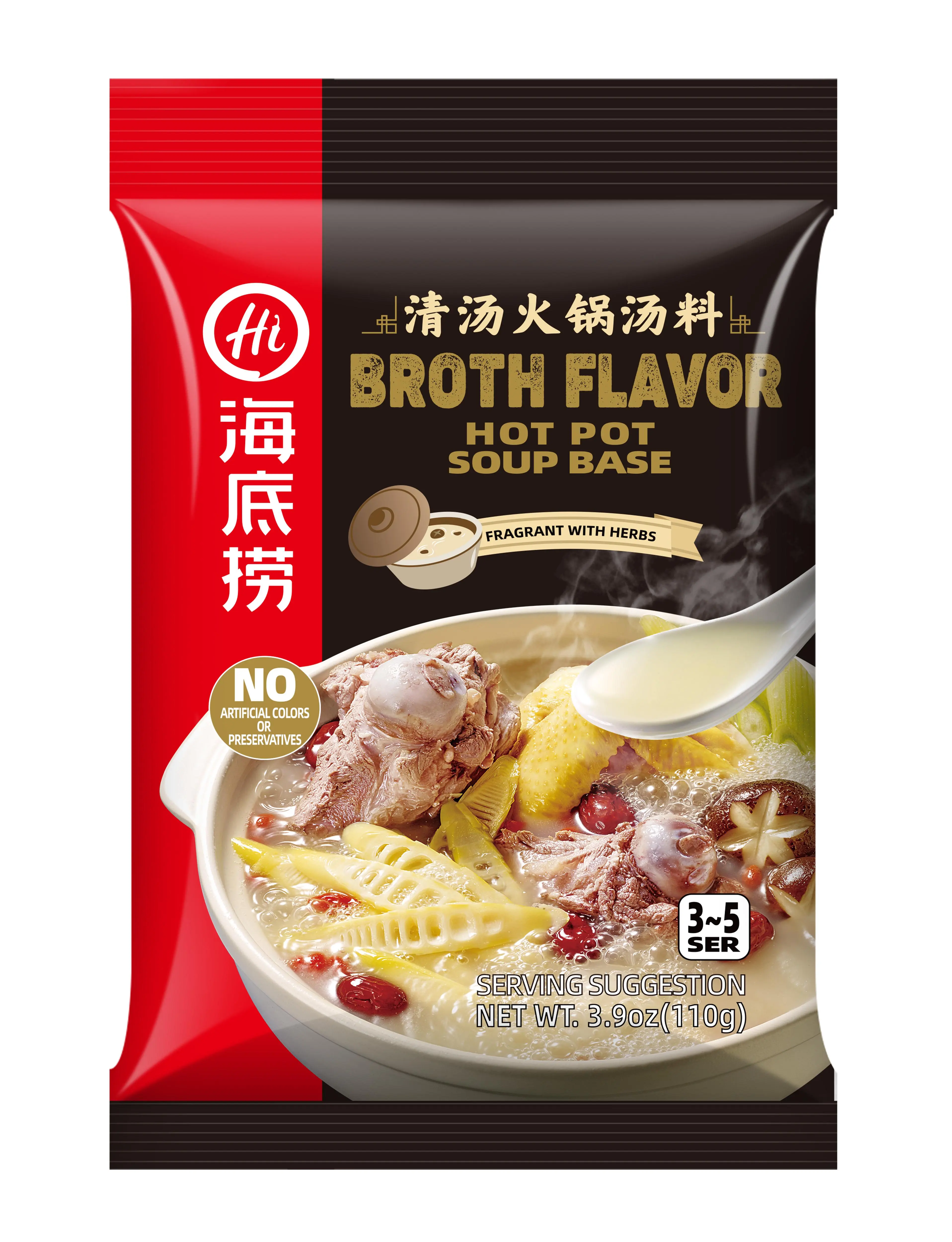 HAIDILAO - Broth Flavor Hot Pot Soup Base