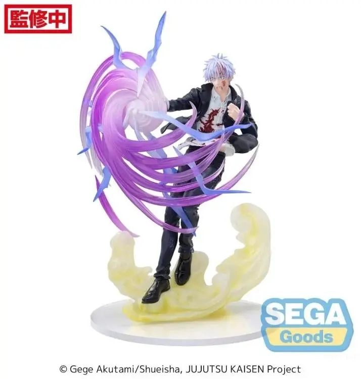 Sega Luminasta Jujutsu Kaisen Gojo(Hidden Inventory Hallow Purple
