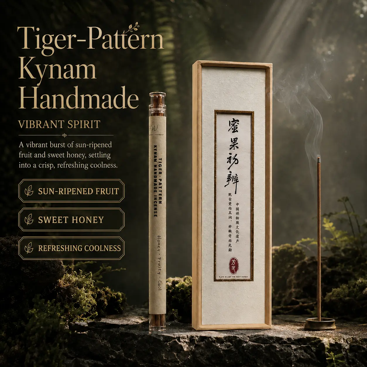 Flow - Tiger-Pattern Kynam Handmade Incense Sticks 10g, Natural Wood Kynam Powder, Fruity Honeyed Cool Scent, Calming Refreshing Aroma For Meditation Tea Ceremony Living Room Bedroom, Ideal For Beginner Agarwood Lovers