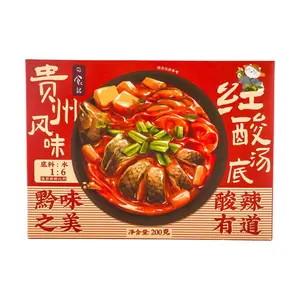 RSJ Guizhou Flavor Hot Pot Soup Base - Tomato & Beef Brisket (200g) - Authentic Sichuan Spicy & Sour Broth for Noodle Soup & Hot Pot