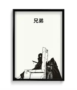 Itachi and Sasuke Uchiha