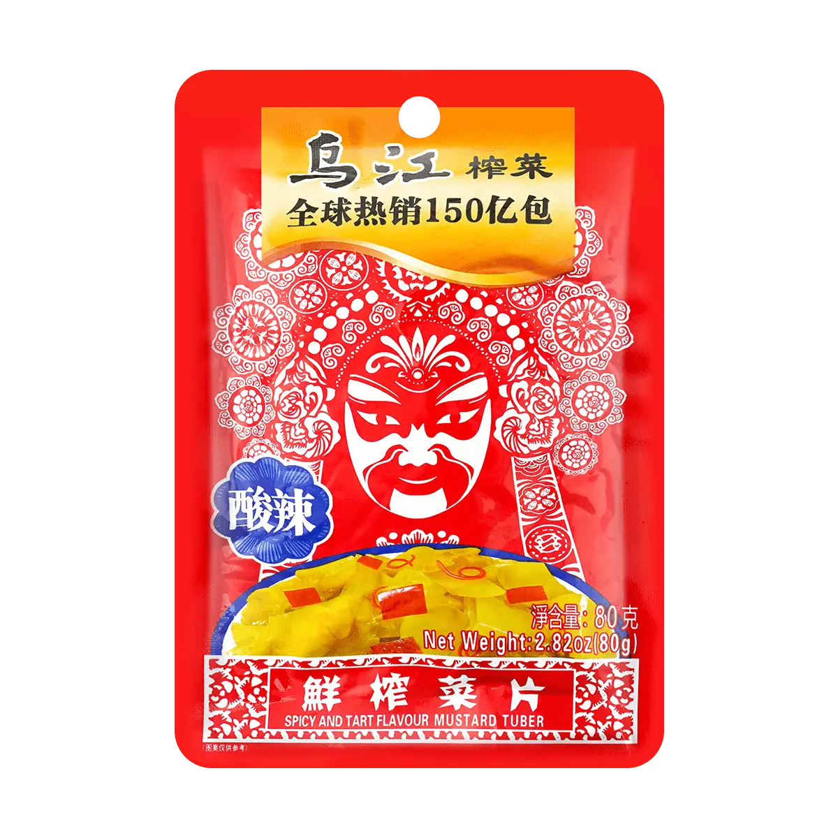 WUJIANG Fuling Pickled Mustard Greens Spicy Sour Slices 2.82oz - Appetizing Side Dish for Meals