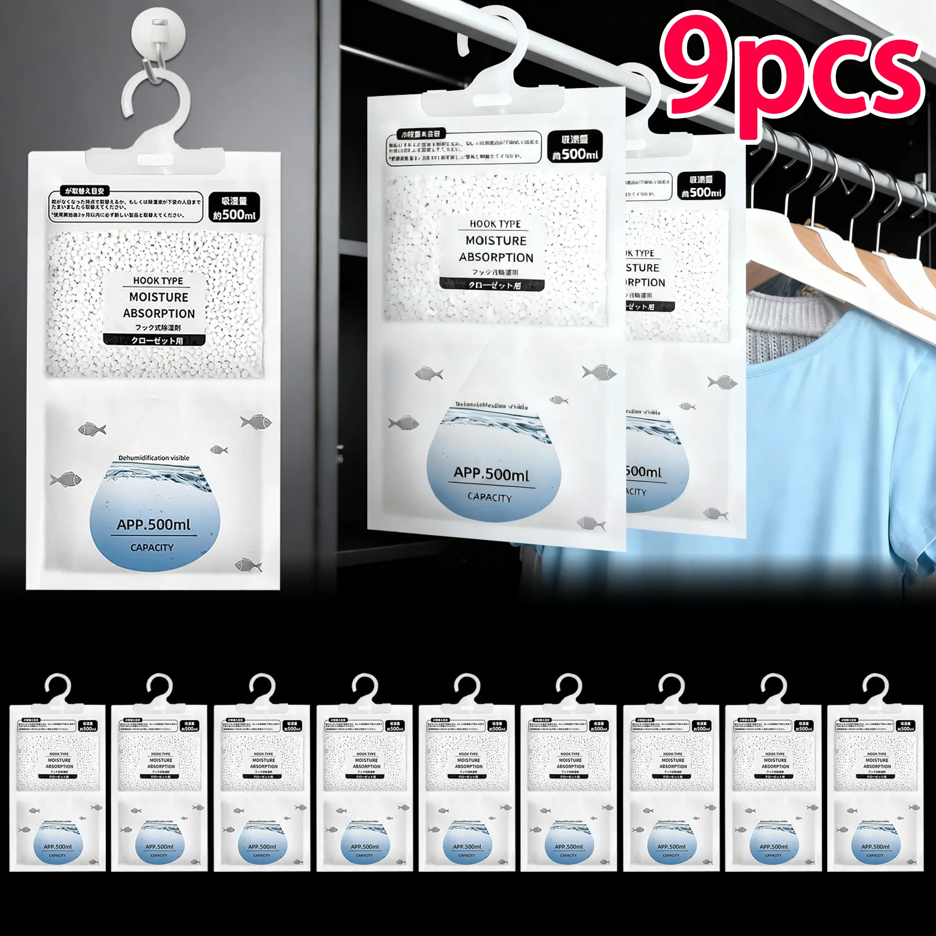 Dehumidifying Bags Set, Dehumidifier Bags, Hanging Moisture Absorbers with Transparent Windows & Absorption Level Indicators, No Battery Needed, Ideal for Closets, Moisture Proof Design