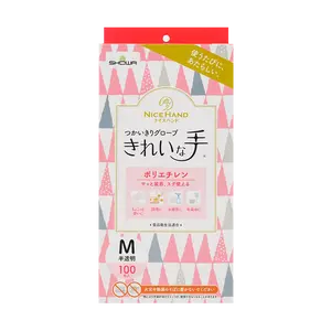 SHOWA NICEHAND Disposable Gloves - 100ct Clear Food Safe & Cleaning Gloves for Kitchen, Household Chores, Pet Care