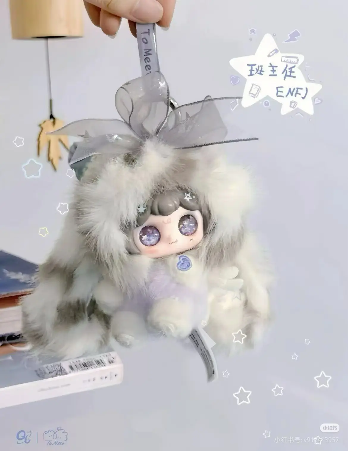 CN- To Meet cuteness accelerating series Mystery Boxes Bag Pendant Bunny Plush Dolls Soft Collectibles