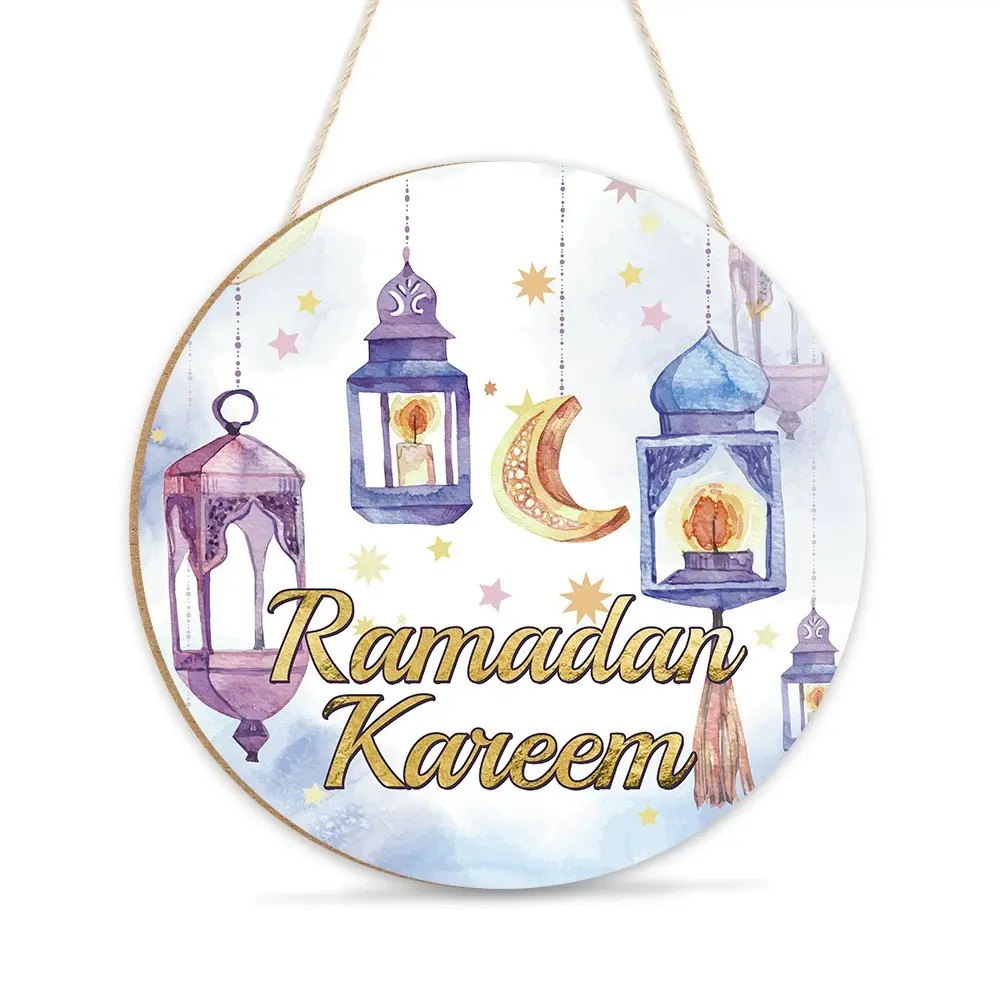 Wooden Hanging Lantern Decoration, Ramadan Kareem Wall Art, Home Farmhouse Living Room Decor, Ramadan Gift, 1 Piece
