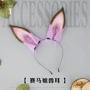 New Mejiro McQueen Cosplay Headwear Ears Women Anime Pretty Derby Plush Headband Adjustable Party Halloween Headwear Props Gifts
