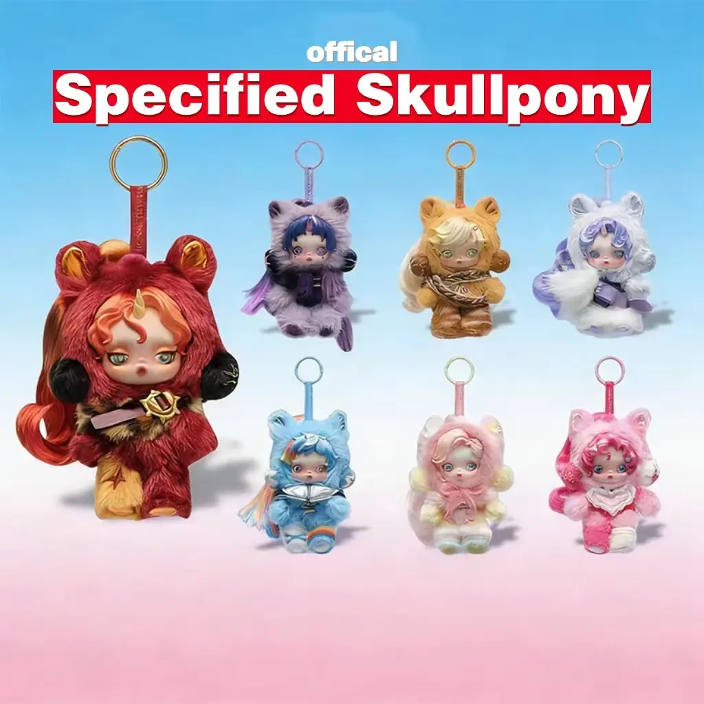 【Specified】Skullpanda pony plushies/mlp skullpanda 【Specified】Skullpanda pony plushies/mlp skullpanda