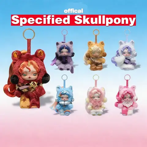 【Specified】Skullpanda pony plushies/mlp skullpanda