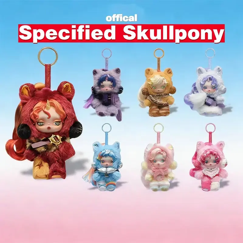 skullpanda big - TikTok Shop