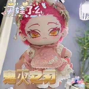 20cm Demon Slayer Akaza Anime Figures Cosplay Plush Dress-up Cotton Doll Toys Stuffed Plushie Toys Gift for Fans Birthday