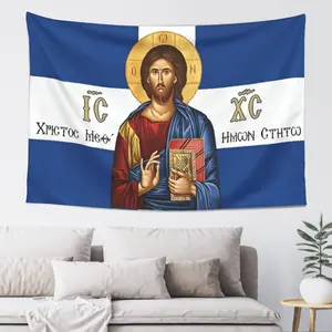 Orthodox Jesus Christ Flag: Greek Christian Banner, Polyester Religious Wall Tapestry Blue And White Jesus Christ Icon With Ic Xc Greek Text For Home Decor Church Decoration