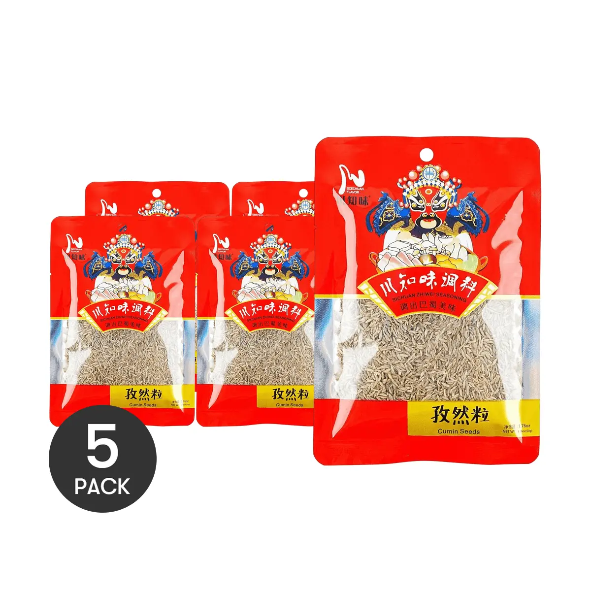 5 Pack Chinese Cumin Seeds Whole Spice 1.76 oz Each - For BBQ, Hot Pot, Curry & Stir Fry