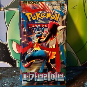 Mega Brave Booster Pack (KO)