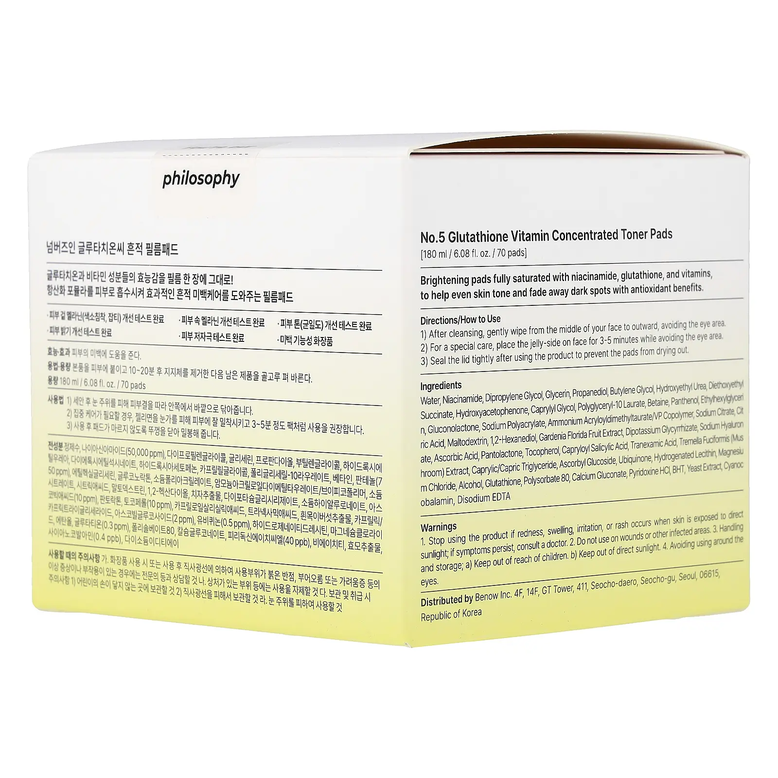 numbuzin no 5 glutathione vitamin concentrated pad 180ml 70pads Glutathione: The Master Antioxidant  Core Med Science
