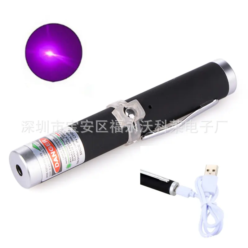 【 Short Version 】 USB Charging Version B