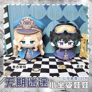 12cm Catherine Auguste Plush Pendant Soft Path To Nowhere Plush Toys Keychain Cinnabar Plusie Dolls Kids XMAS Gift Fans Collect