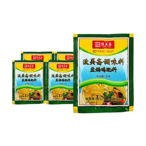 JAMMY CHAI Salt Baked Chicken Powder Seasoning 5 Pack - Authentic Guangdong Hakka Specialty, Savory Sand Ginger Flavor for Chicken Wings & Feet, 30g Each
