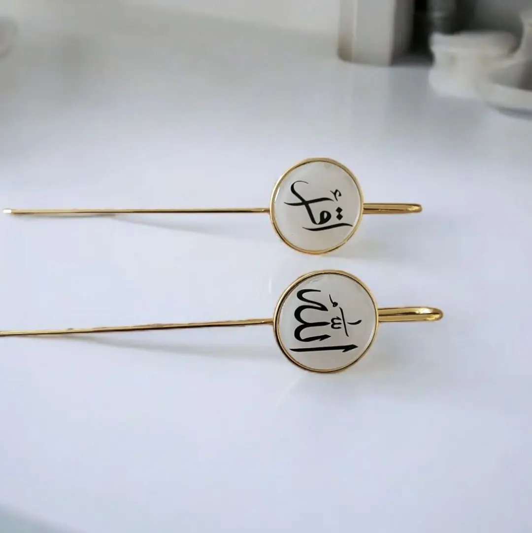 Quran Bookmark with Gold Finish and Unique Design Elements