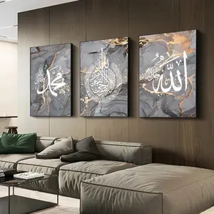 Set of 3 Blue Arabic Calligraphy Wall Art Canvas Posters, Modern Home Decor Prints Without Frame, Living Room Decoration