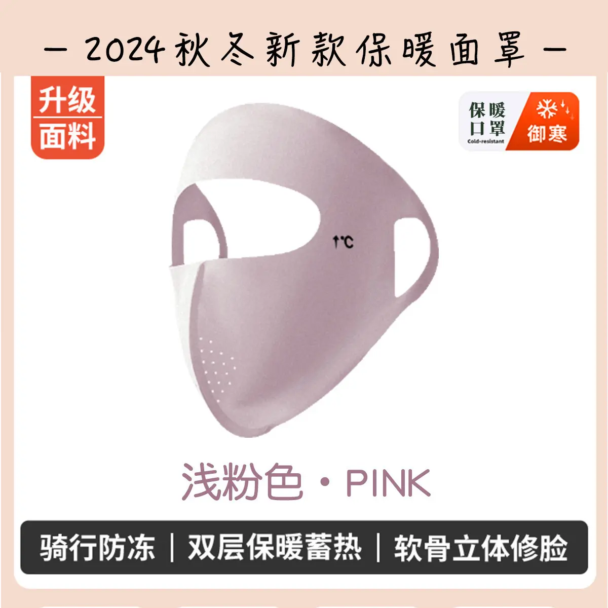 Winter style German velvet face Gini pin