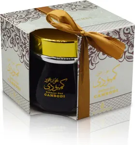 Arabiyat Bakhoor Oud Cambodi 70gm Long Lasting Fragrance Tablets in Glass Jar - Ideal for Meditation Aromatherapy & Relaxation - Gift Ready Packaging