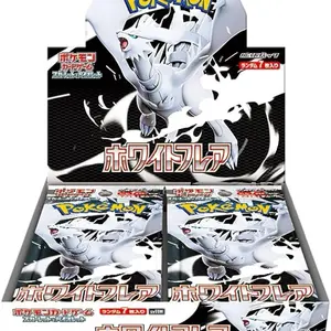 White flare booster box