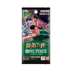 Japanese One Piece OP12 Booster Packs