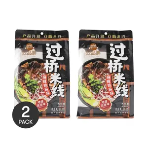 2 Pack YUNPINXIAN Malatang Chicken Mushroom Rice Noodles - Authentic Yunnan Flavor, 2 Servings per Pack, 263g Each