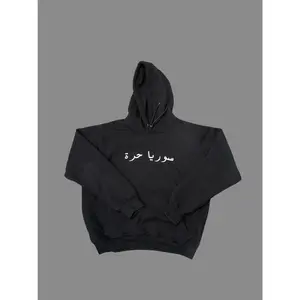 Suryana - Syria Hura Hoodie