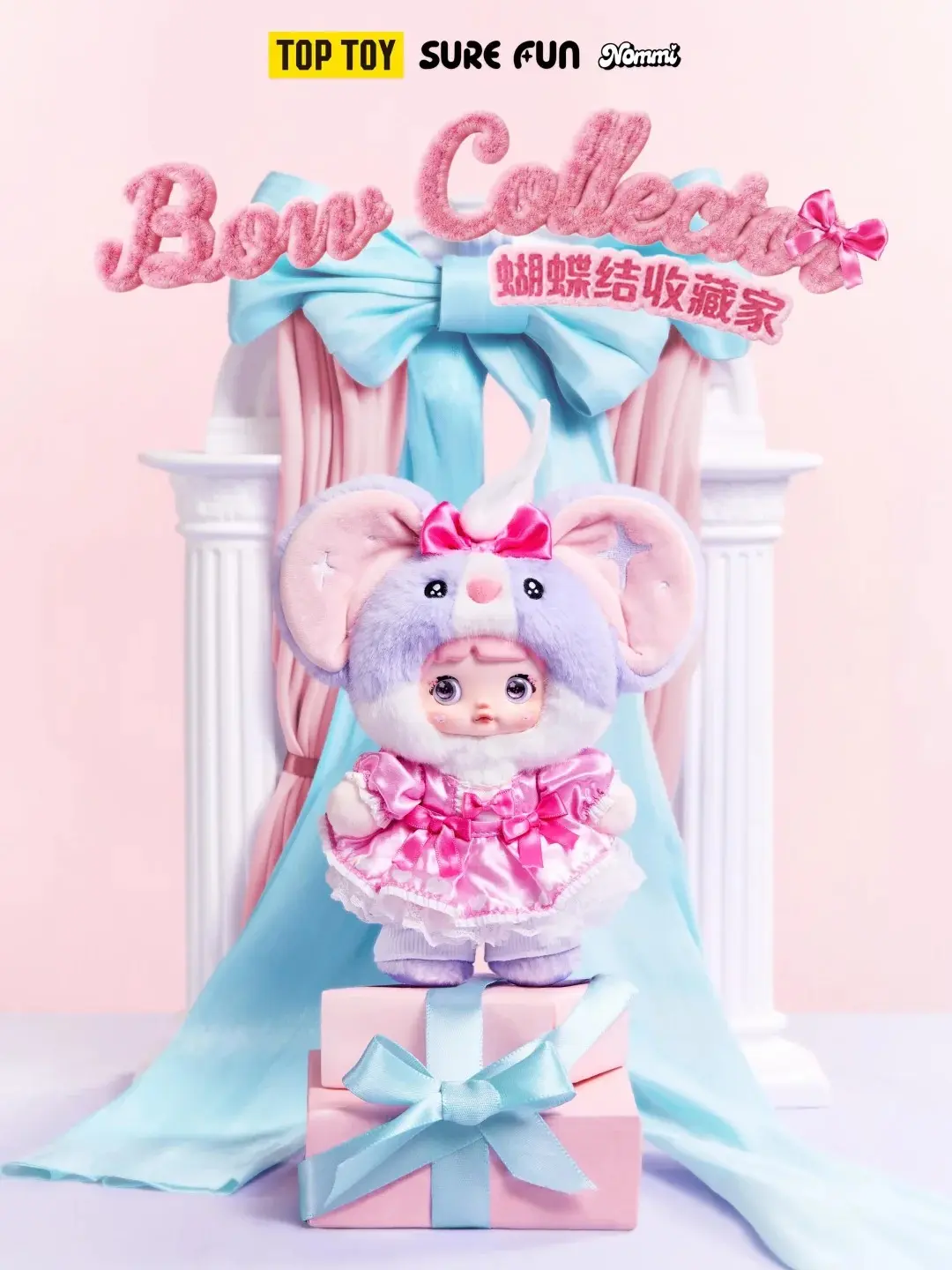 Nommi - Treasure Collector Series Plush Blind Box | 6+1 Hidden | - Cute & Collectible Toy, Desktop Ornament, Idea Holiday & Birthday Gift backtoschool