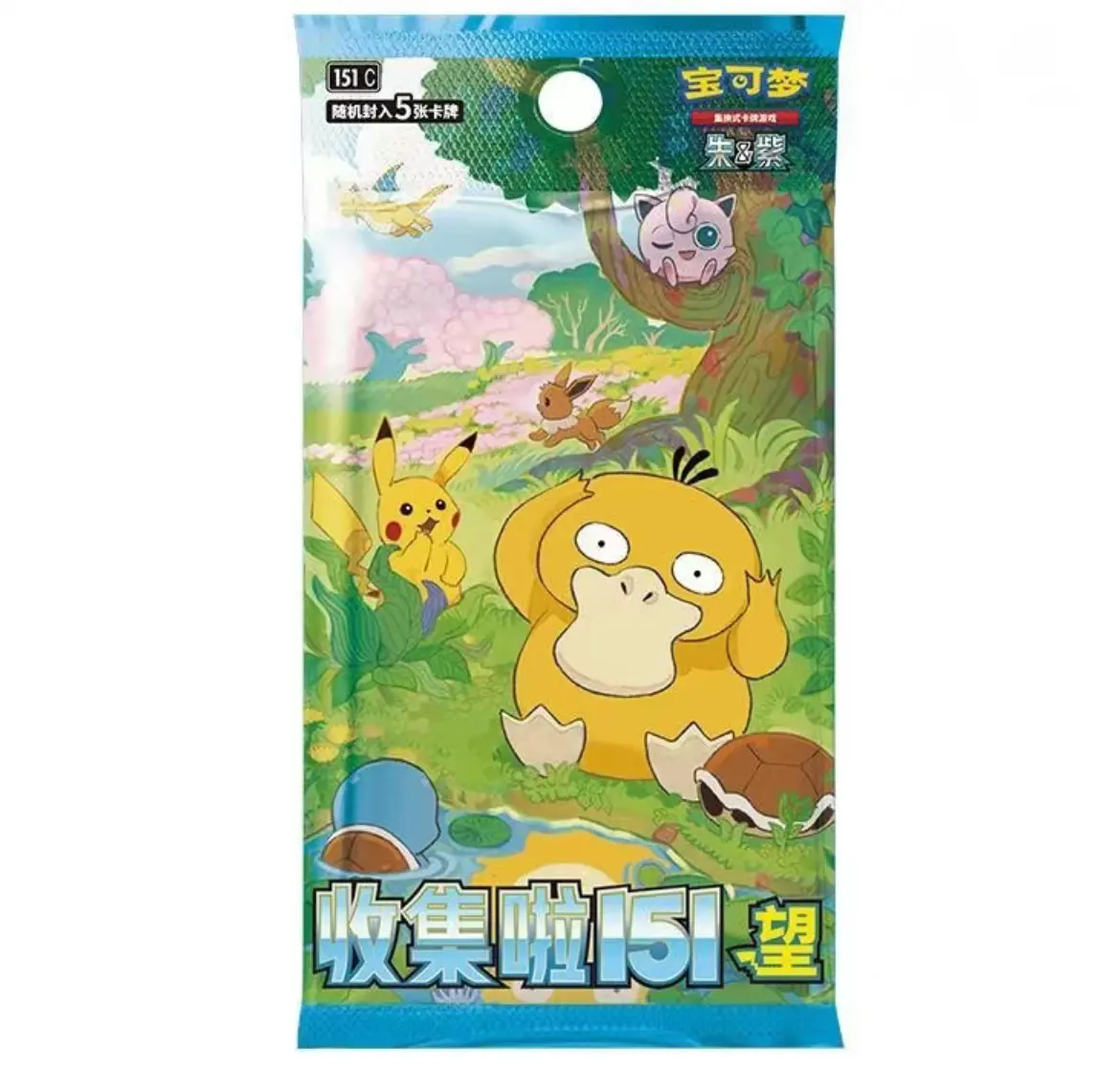 Pokémon Trading Card Game 2025 - Collect 151 CardsExpansion Slim Pack [151C] - Chinese (Simplified)