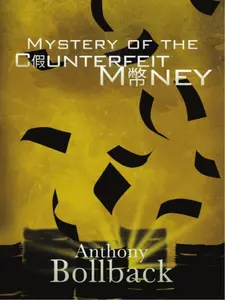 Mystery of the Counterfeit Money, Book 3 of the Jack and Jenny Mystery Series for ages 8 to 12 years old. Exciting Christian Fiction Adventure for Kids!