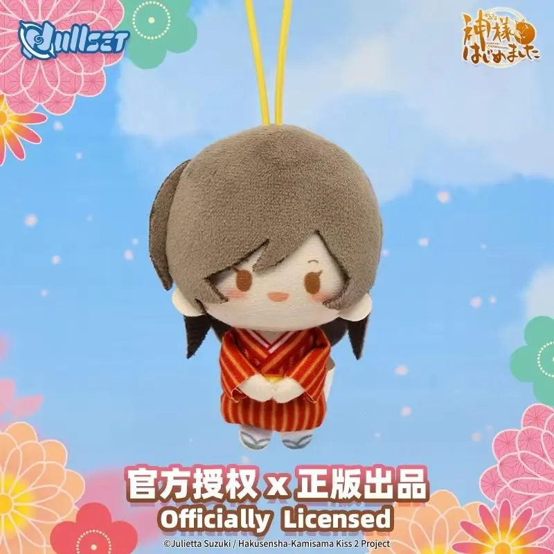 Original Nullset Kamisama Kiss Plush Toy Mini Cute Nanami Tomoe Pendant Plush Doll Mizuki Stuffed Toy Key Chain Kawaii Doll Gift
