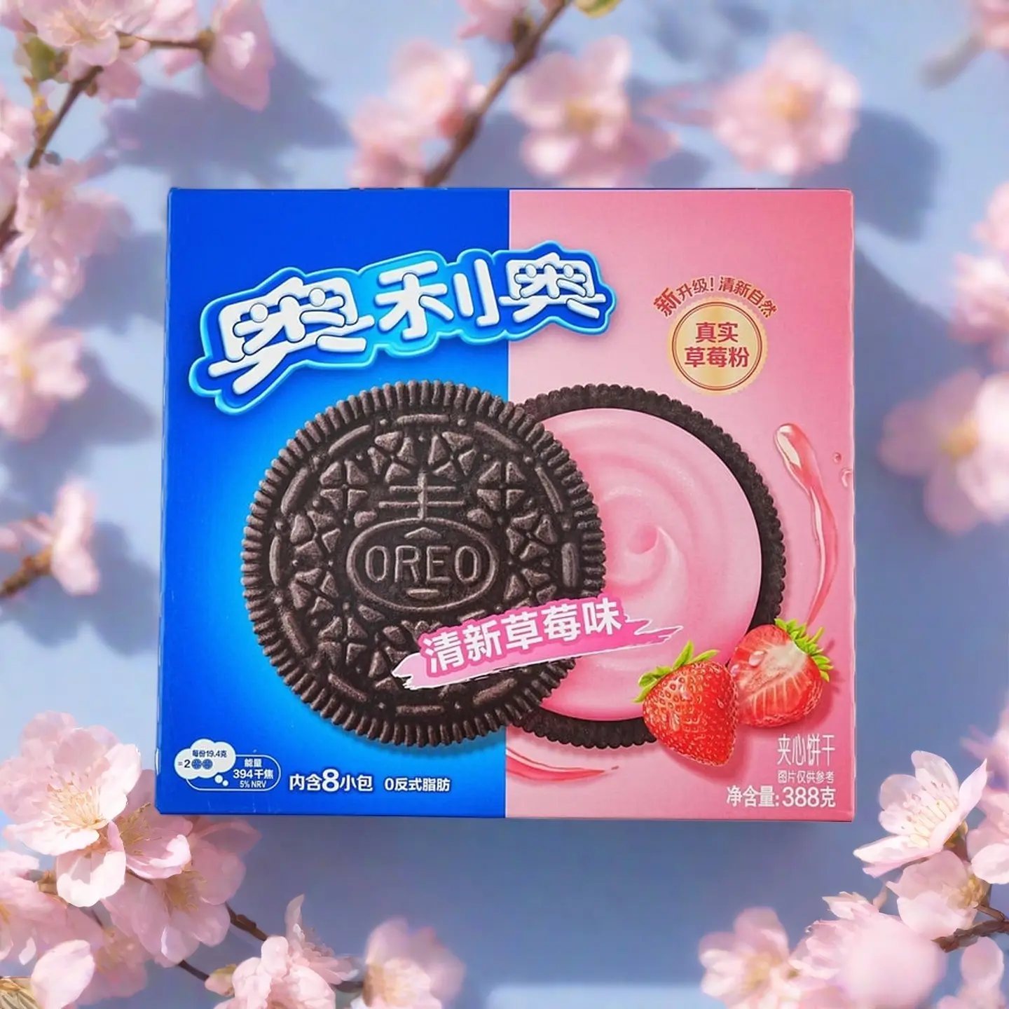 OREO Sandwich Biscuit Strawberry Flavor 13.72 oz Snack Cookie Chocolates Cooky with Creamy Strawberry Filling & Classic Chocolate Cookies Limited Edition Flavor
