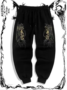 Men's Casual Sporty Long Pants, Skull Print Drawstring Joggers, Loose-Fit All-Season Men's Clothing, Perfect for Everyday Wear