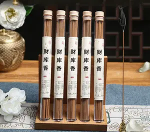 Natural incense - Cai Ku Xiang (Treasure Vault Incense) 20g wholesale, Yebaoshan agarwood, Laoshantianxiang (Old Mountain Sandalwood), osmanthus, Ge Li Zhang Zhong Xiang (Osmanthus and Pear Bed Incense) for home aromatherapy