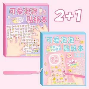 Cute Bubble Sticker Collection Book, Cartoon 3D Stereo Stickers, DIY Phone Case Decoration, Nail Art Decals, Fun and Creative, Funny Stickers