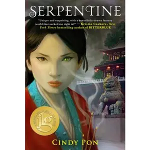 USED-Serpentine by Pon, Cindy (Paperback)