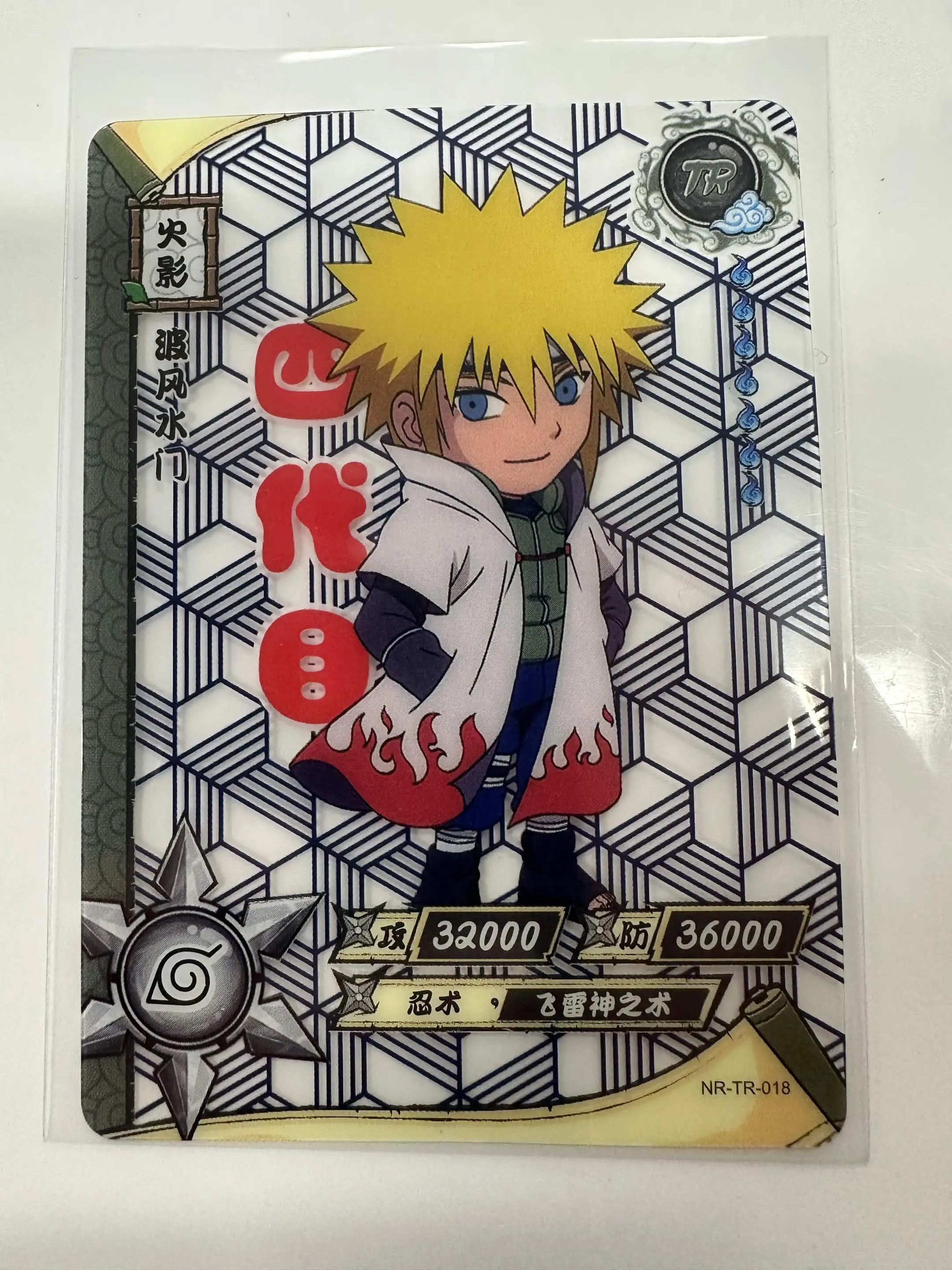 Itachi - Naruto Trading Card - TR - Kayou - NR-TR-018