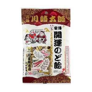 MATSUYA SOUHONTEN Japanese Lucky Herbal Throat Candy - Soothing Mint & Honey Flavor, 70g
