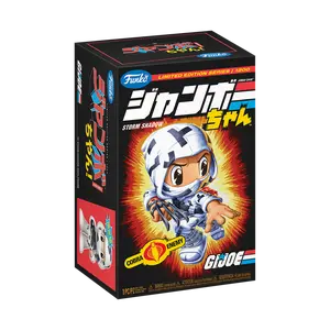 G.I. Joe Jumbo Chan G.I. Joe Storm Shadow 14'' Vinyl Collectible LE 1200 pcs