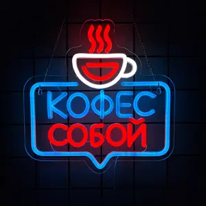 Russian КОФЕС СОБОЙ Coffee  Neon Sign Latte Art Neon Lights Neon Bar Signs for Wall Decor LED for Cafés, Kitchens & Breakfast Bars Light Signs Retro Diner Lighting Indoor Decorative Light