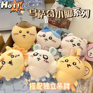 doll Nagano Chiikawa Usaki Dolls Small Feet Series Giikawa Little Gaze Self-deprecating Bear Pendant Women