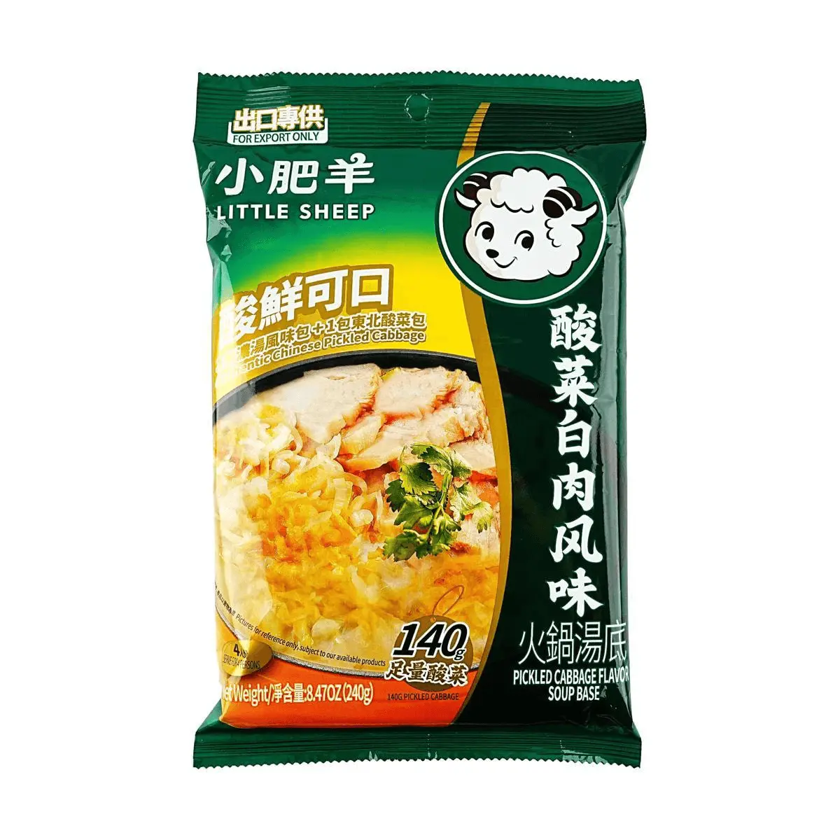 Little Sheep Pickled Cabbage Hot Pot Base - Authentic Northeast Chinese Flavor, 240g (140g Real Pickled Cabbage), Savory & Tangy