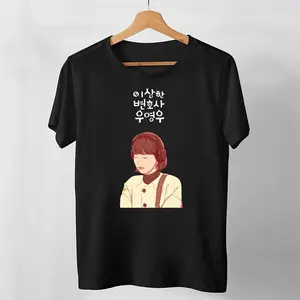 Extraordinary Attorney Woo Classic T-shirt, Wearing Headphone Woo Young Extraordinary Attorney Woo Sweatshirt, Woo Young Woo Hoodie, Park Eun Bin Tees, Cafe Minamdang, Kang Tae Oh, Korean Drama, Kdrama
