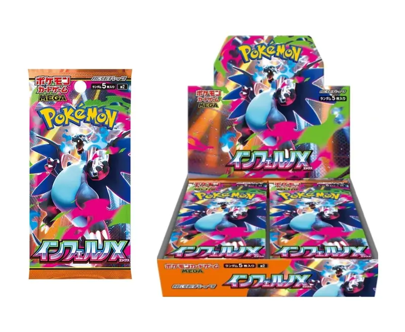 Mega Munikis (Nihil) Zero: Pokemon Booster Pack / Box Japanese M3