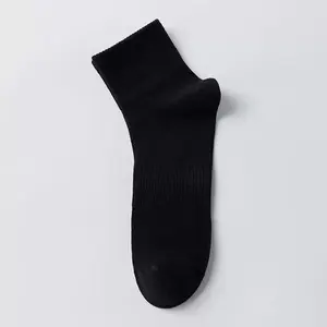 Gift (socks)White