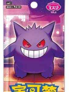 POKEMON - VOL.3 GEM HORIZON (SINGLE PACKS)