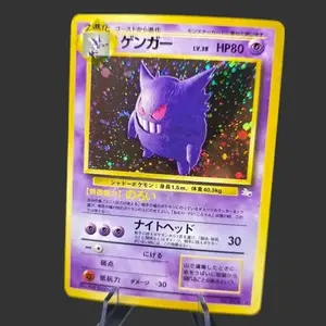 Gengar 094 with SWIRL - Mystery of the Fossils